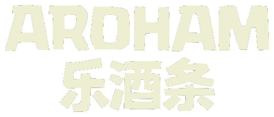 AROHAM 乐酒条